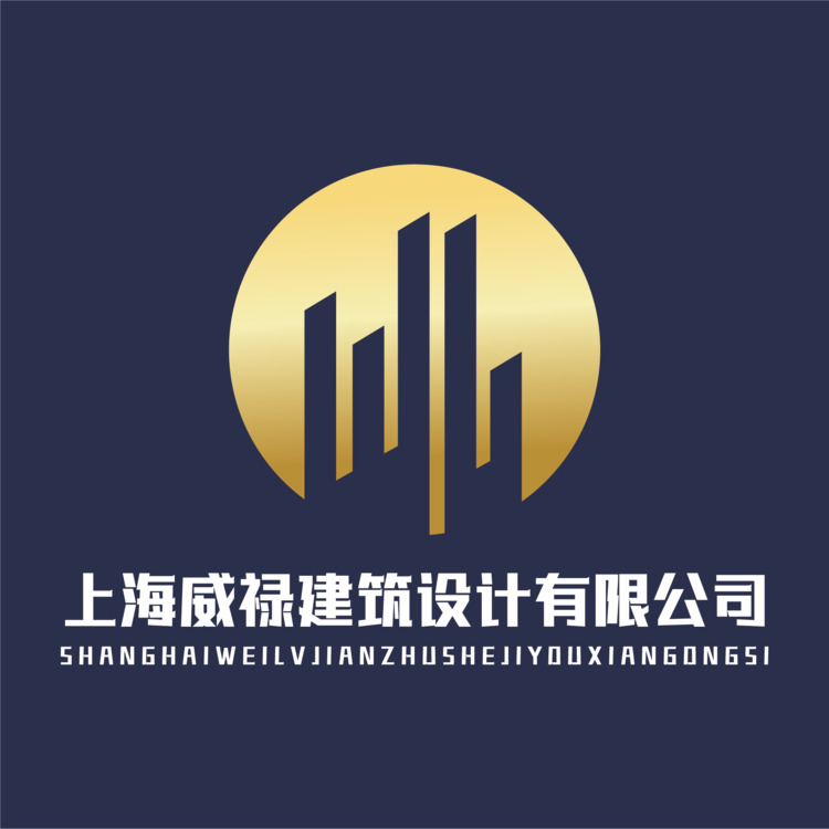 上海威禄建筑设计有限公司logo