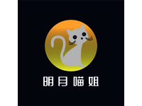 明月喵姐