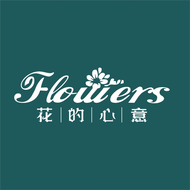 花的心意logo