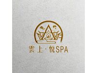 云上悦 SPA