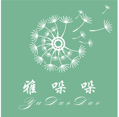 雅垛垛