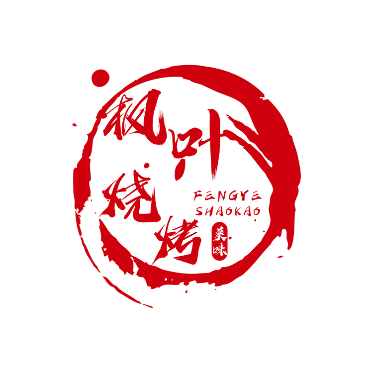 枫叶烧烤logo
