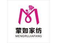 蒙如家纺