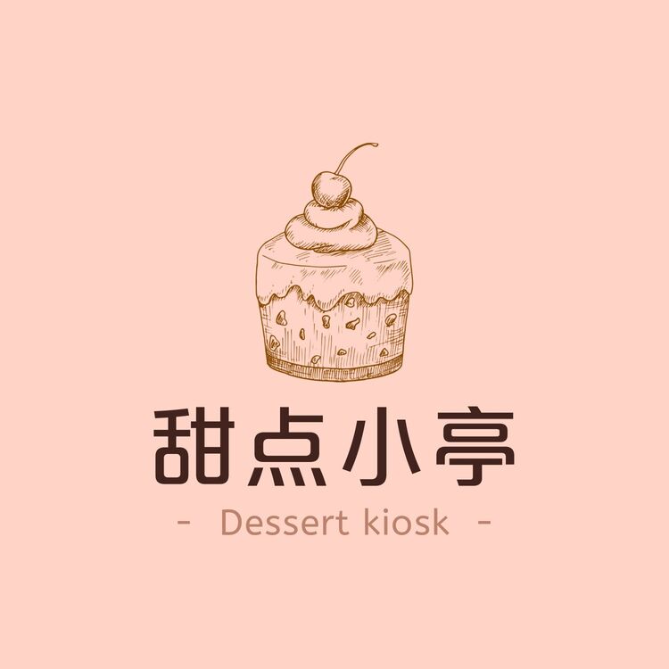 甜点小亭logo