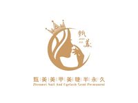 甄美美甲美睫半永久