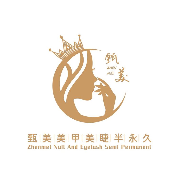 甄美美甲美睫半永久logo