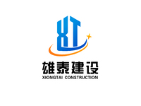 梅州市雄泰建设有限公司