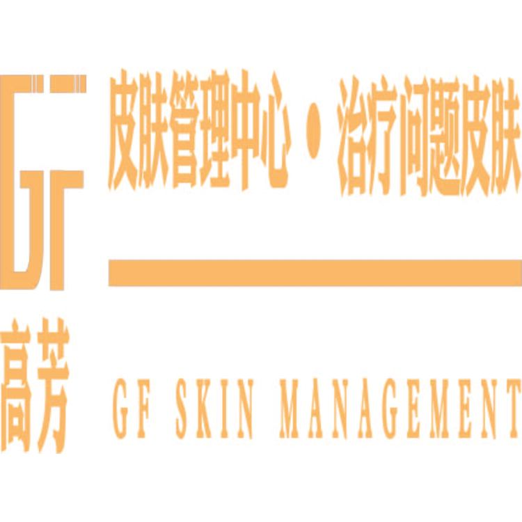 高芳logo