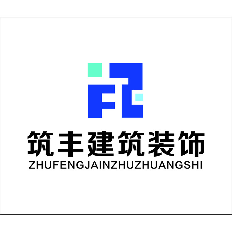 筑丰建筑装饰logo