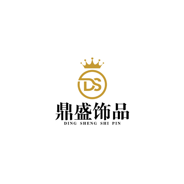 鼎盛饰品logo