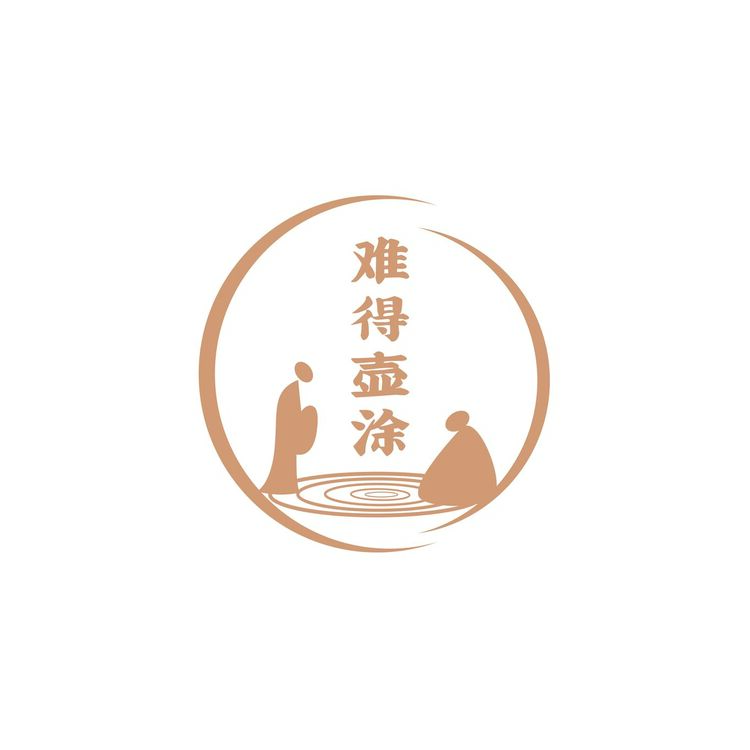 难得壶涂logo