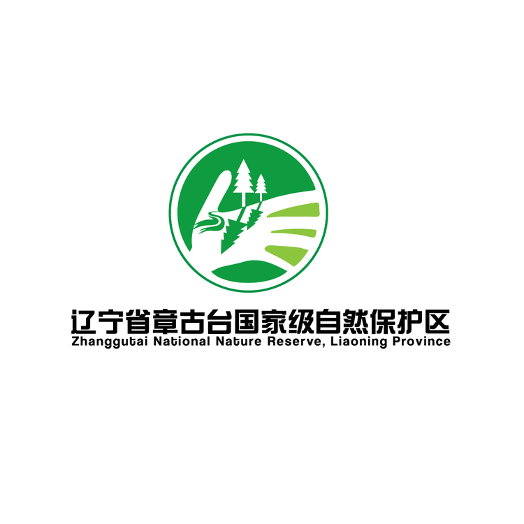 辽宁省章古台国家级自然保护区logo