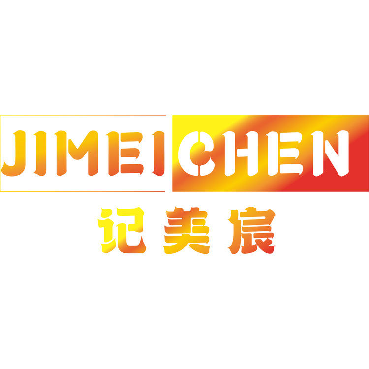 记美宸logo