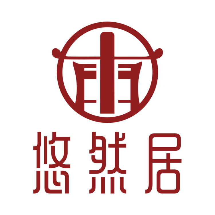 悠然居logo