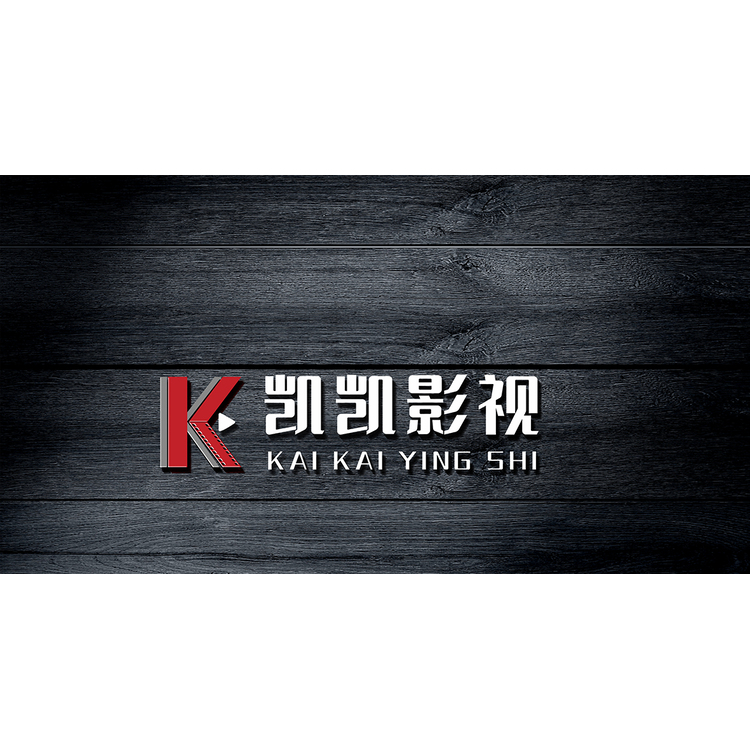 凯凯影视抖音背景logo