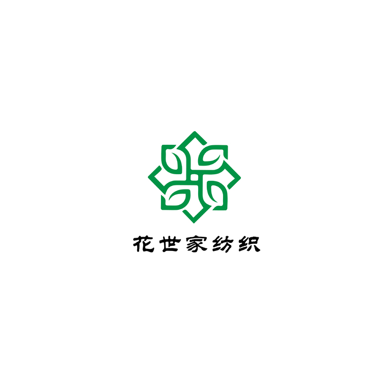 花世家纺织logo