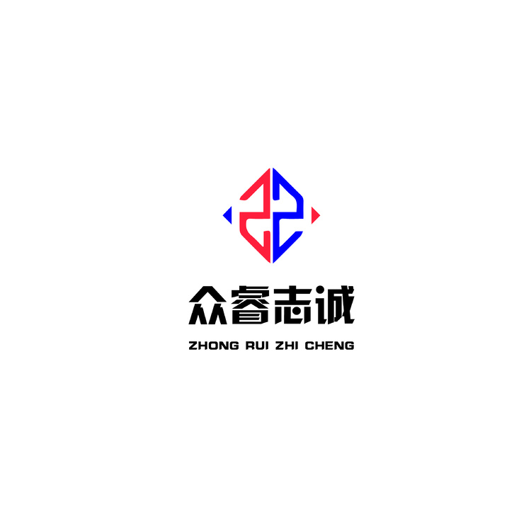 众睿志诚_画板 1logo