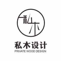 私木设计
