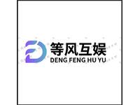 等风娱乐