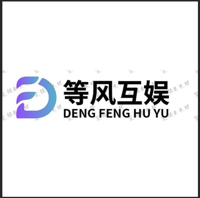 等风娱乐logo