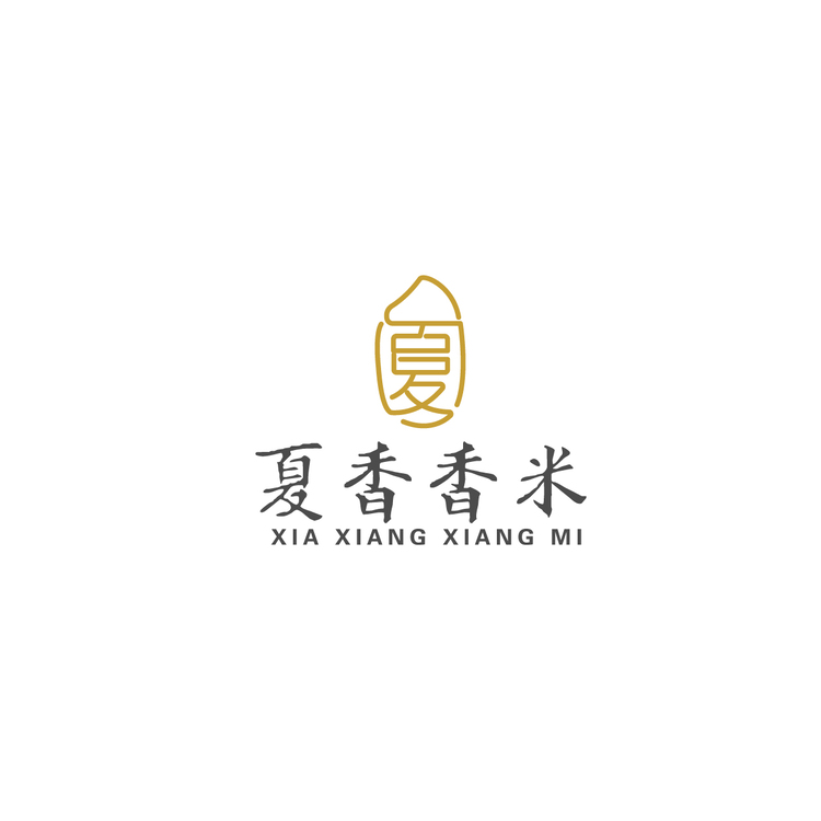 夏香香米logo