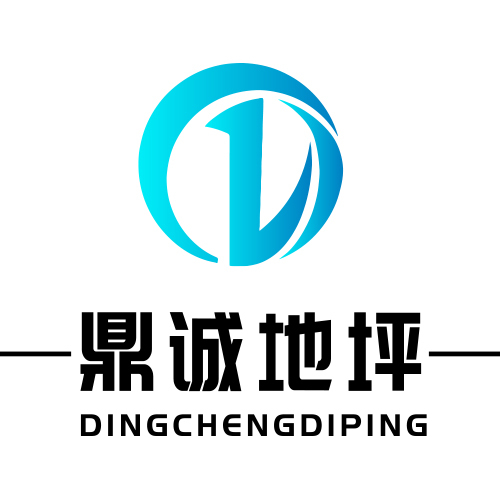 鼎诚地坪logo