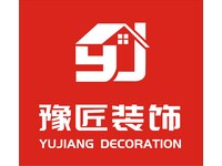 豫匠装饰