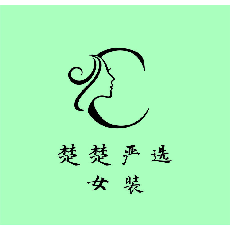 楚楚严选女装logo