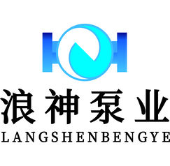 浙江浪神泵业科技有限公司