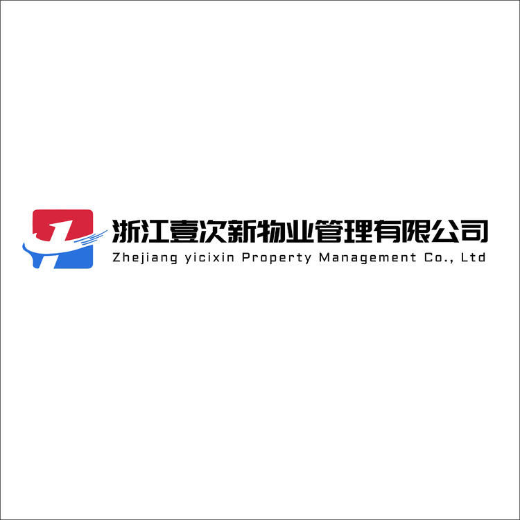 浙江壹次新物业管理有限公司logo