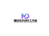 漫动文艺创作工作室