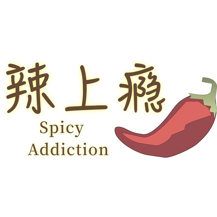 辣上瘾logo