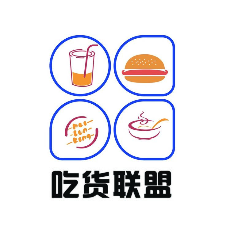 吃货联盟logo