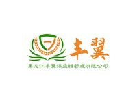 黑龙江丰翼供应链管理有限公司