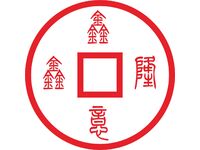 深圳市鑫意鑫隆科技有限公司