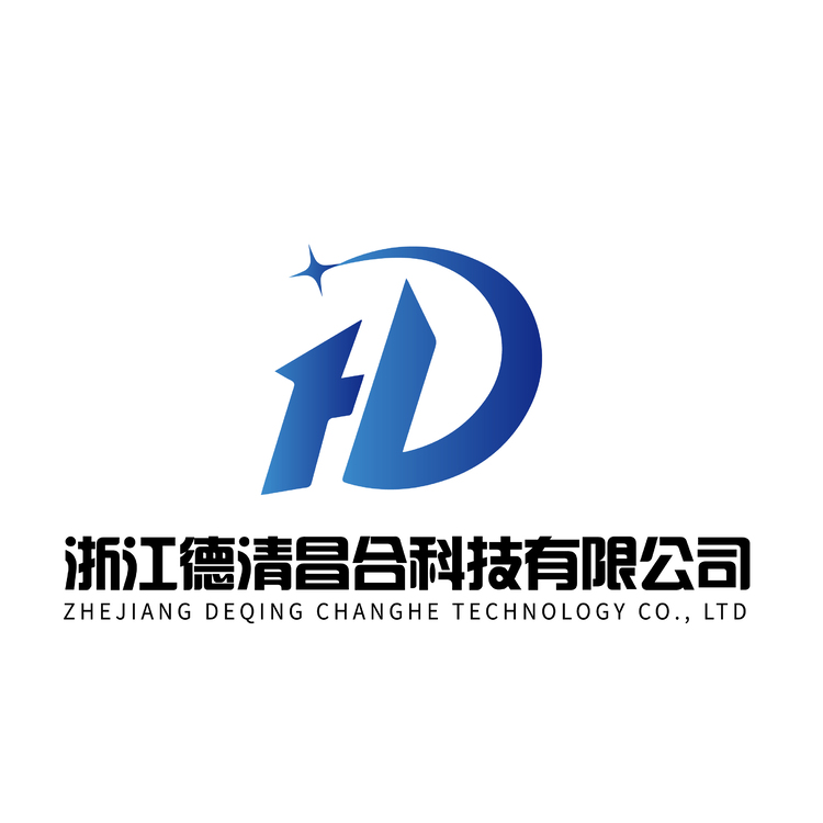 浙江德清昌合科技有限公司logo