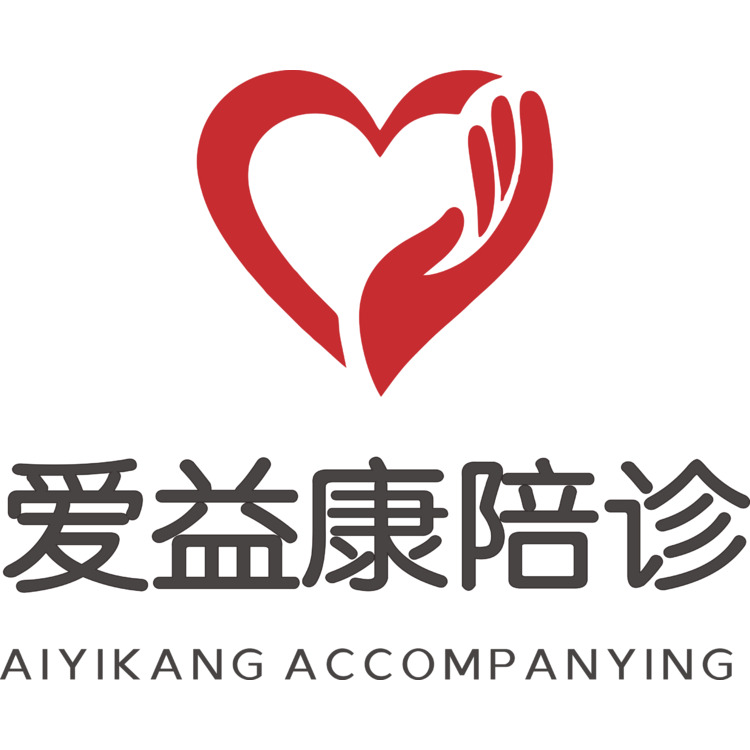 爱益康陪诊logo