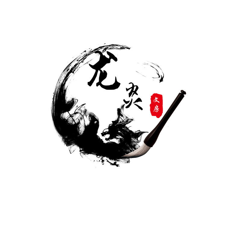 龙炎文房logo