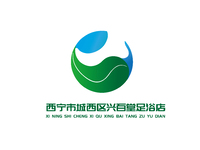西宁市城西区兴百堂足浴店