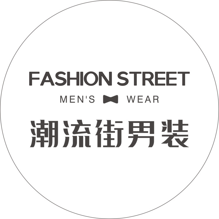 潮流街男装 2logo