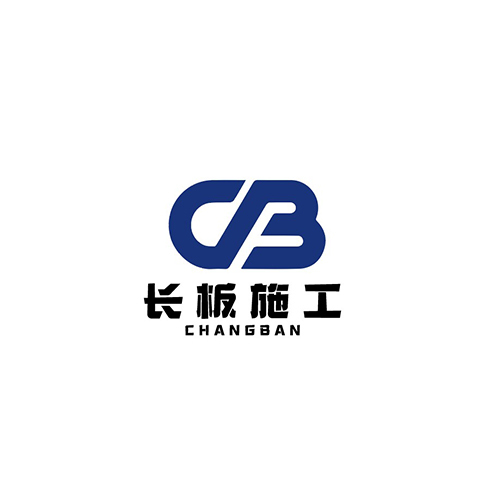 施工logo