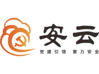 安云