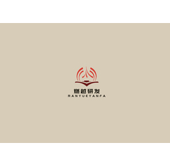 燃越研发