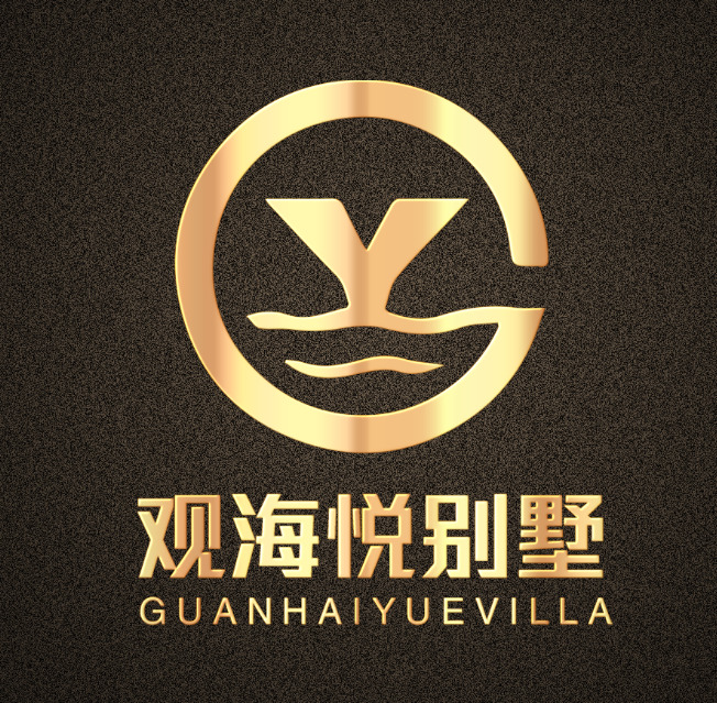 观海悦别墅logo