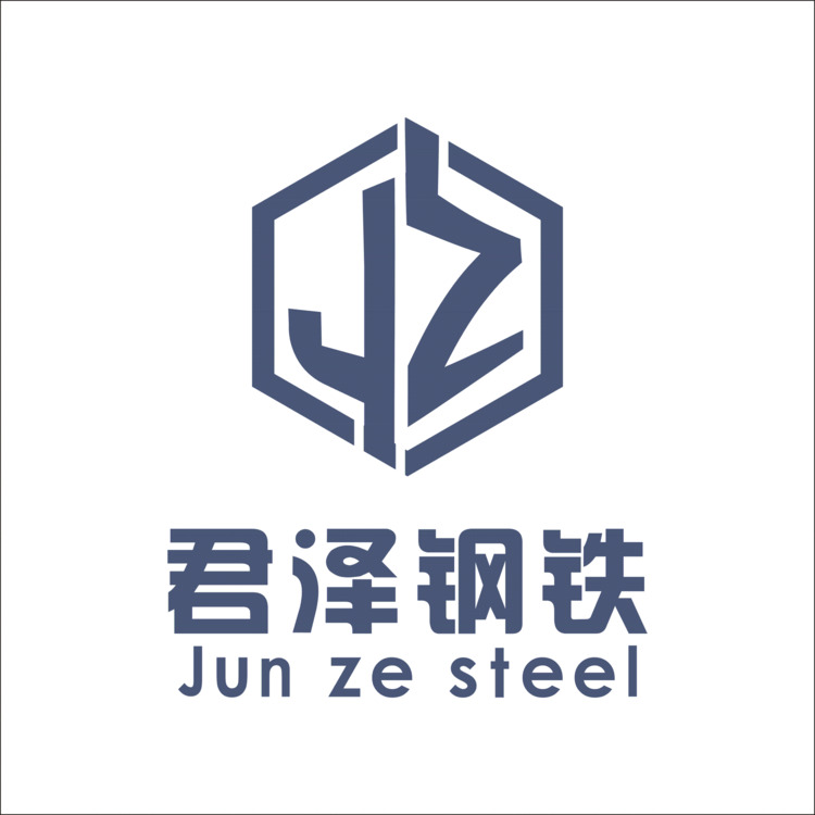 君泽钢铁logo