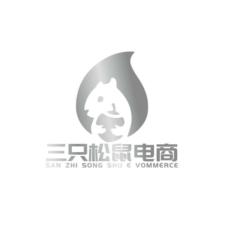 三只松鼠电商logo