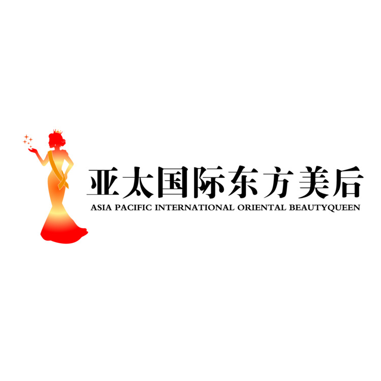 亚太国际东方美后logo
