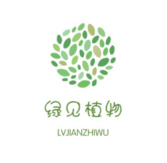 绿见植物