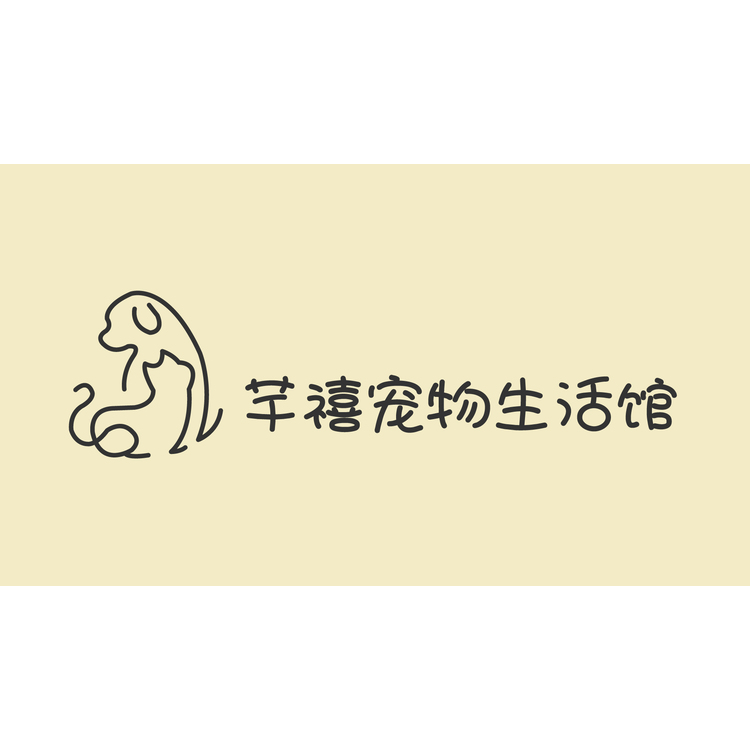 芊禧宠物生活馆logo