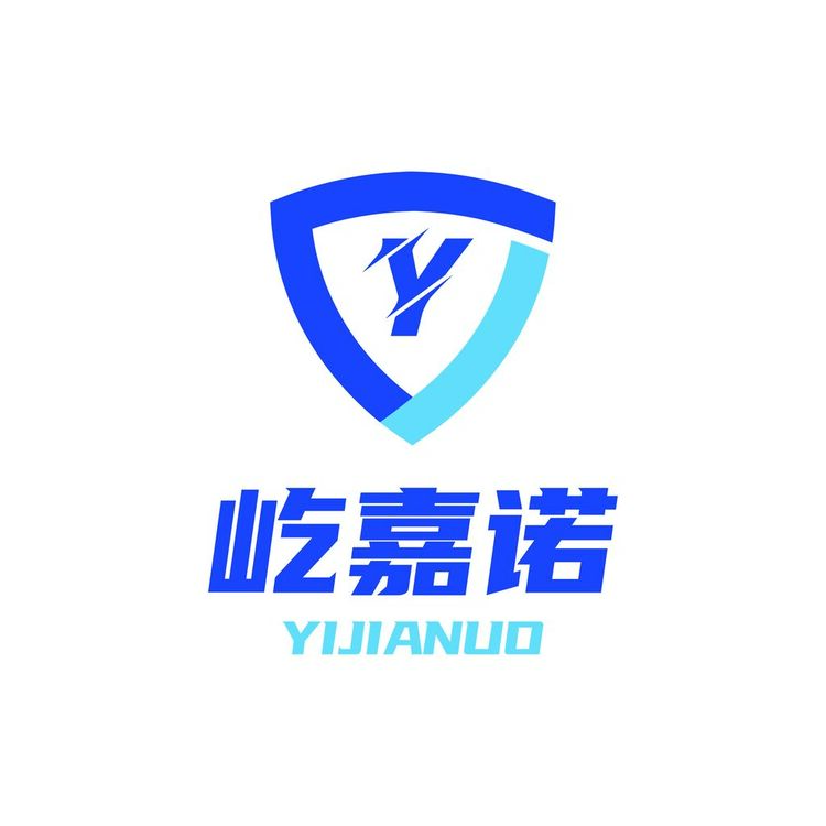 甘肃屹嘉诺医疗器械有限公司logo